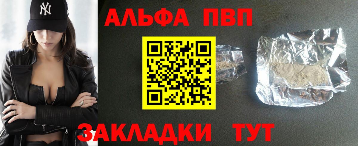 Касимов  цены наркотик  A-PVP Crystall  Вход с VPN  A PVP СК 