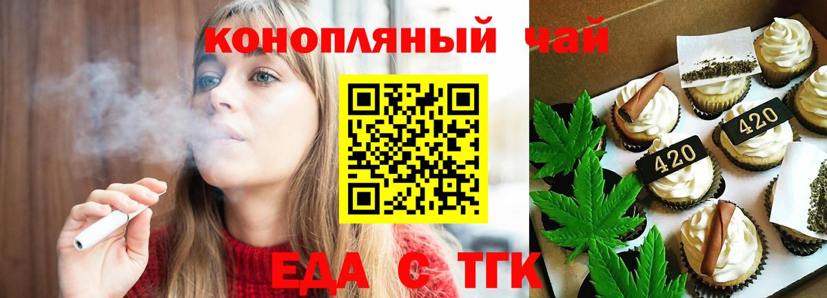 Canna-Cookies конопля  Вход с VPN  Касимов 