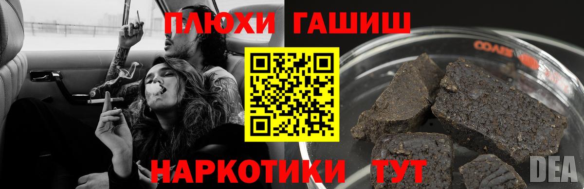 Касимов  ГАШ ice o lator  Вход с VPN 