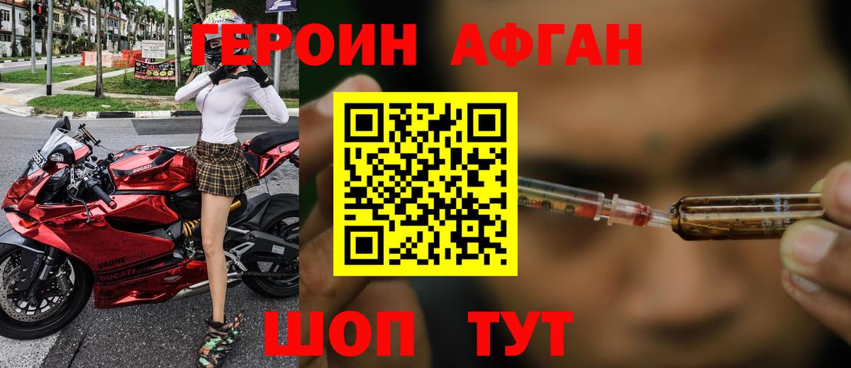 НБОМе Касимов