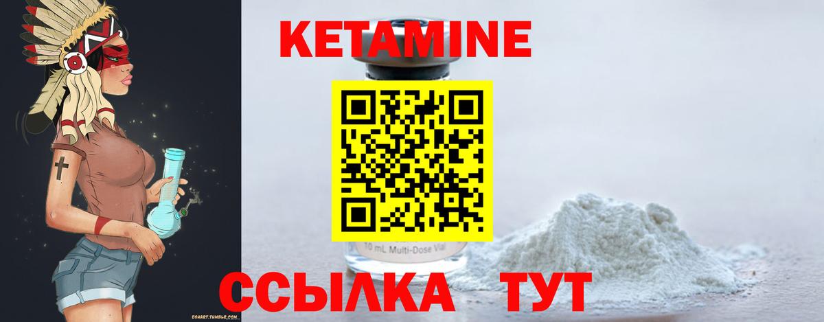 КЕТАМИН VHQ  Вход с VPN  КЕТАМИН ketamine  Касимов 