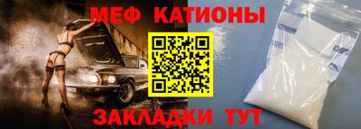 мефедрон мука Краснокаменск