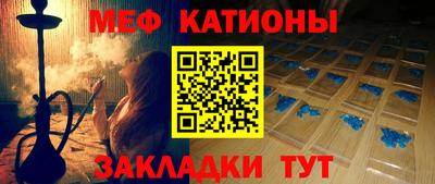 COCAINE Краснодар