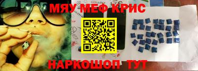 COCAINE Кунгур