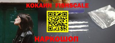 COCAINE Кунгур