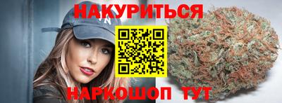 гашишное масло Кумертау