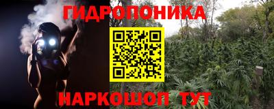гашишное масло Кумертау