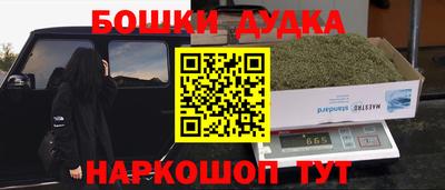 гашишное масло Кумертау
