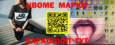 гашишное масло Кумертау