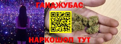 COCAINE Краснодар