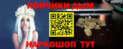 COCAINE Краснодар