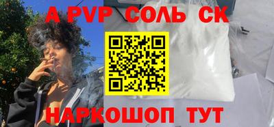 мефедрон мука Краснокаменск