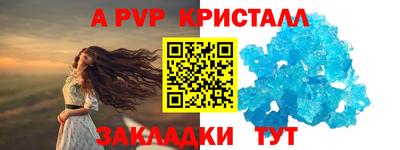 винт Кулебаки