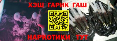 винт Краснознаменск