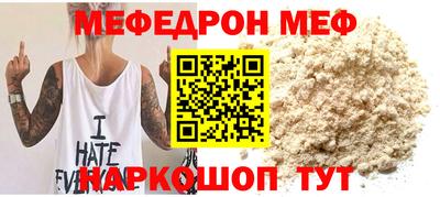 винт Краснознаменск