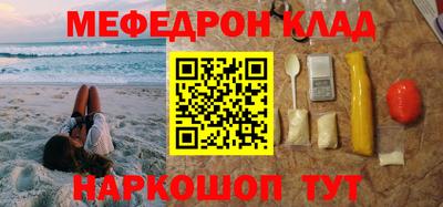 гашишное масло Кумертау