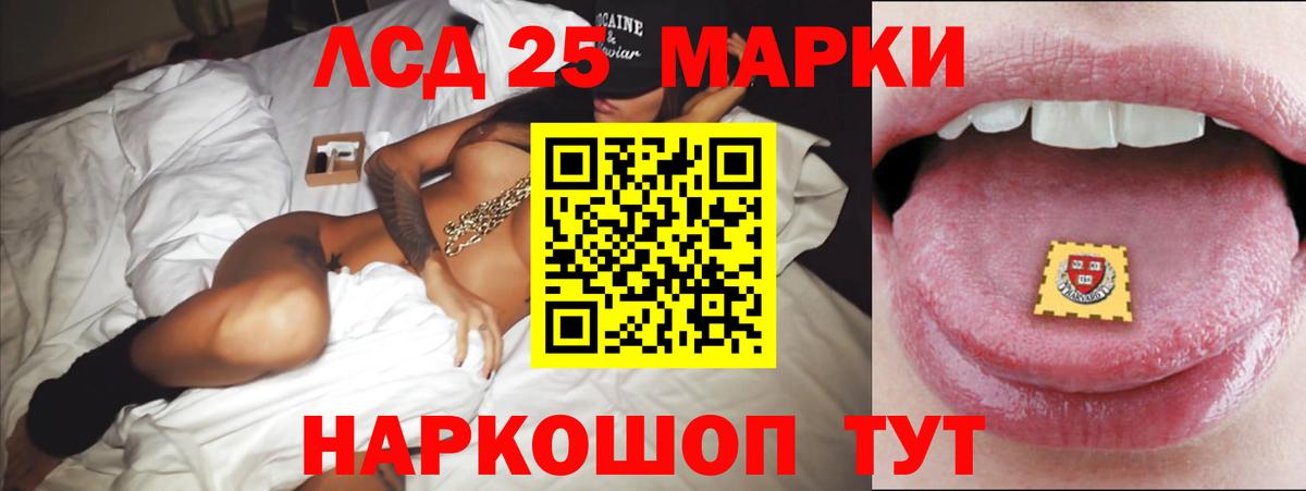 Касимов  ЛСД экстази кислота  ЛСД экстази кислота  Вход с VPN 
