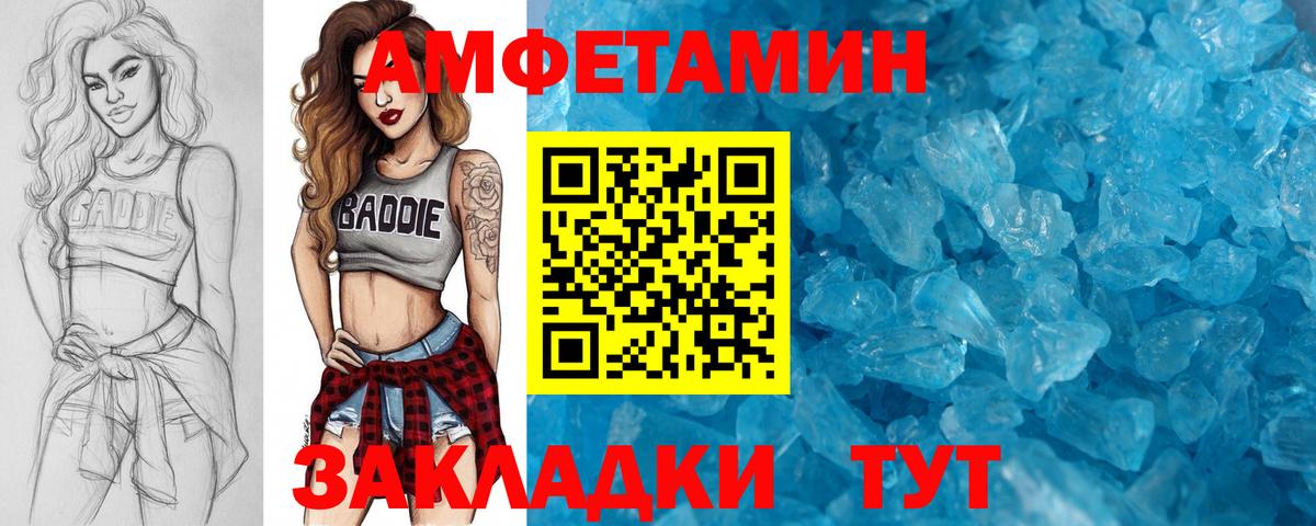 Меф МЯУ МЯУ   Амфетамин   Вход с VPN  Касимов  Марихуана 