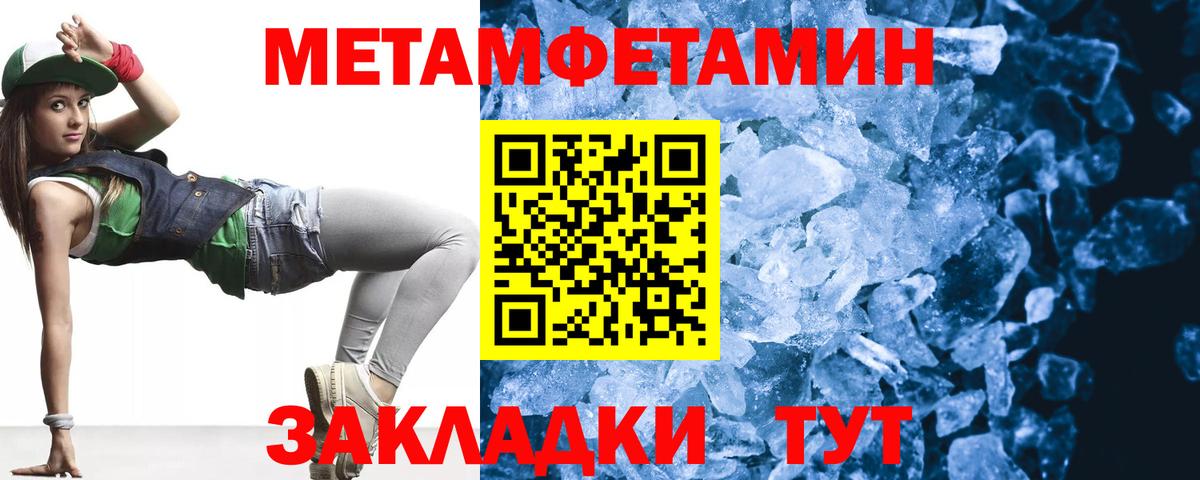 Первитин витя  Вход с VPN  Касимов 