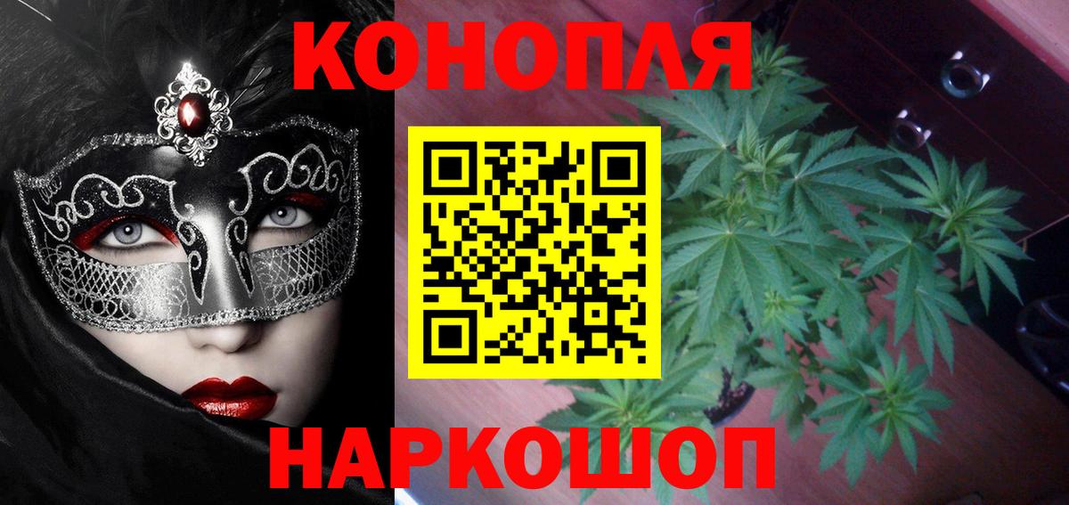Конопля VHQ  Бошки марихуана SATIVA & INDICA  Касимов  Вход с VPN  МАРИХУАНА OG Kush 